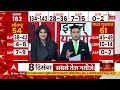 LIVE: गुजरात चुनाव के फाइनल ओपिनियन पोल का संपूर्ण विश्लेषण । Gujarat Election Final Opinion Poll  - 03:10:20 min - News - Video