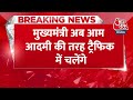 BREAKING NEWS: मुख्यमंत्री Bhajan Lal Sharma का ऐतिहासिक फैसला | Aaj Tak News  - 00:30 min - News - Video
