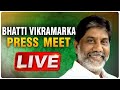 CLP Leader Mallu Bhatti Vikramarka Press Meet