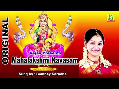 Upload mp3 to YouTube and audio cutter for MAHALAKSHMI KAVASAM download from Youtube