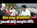 మేము ఉన్నాం భయపడకండి..! రైతులతో ఫోన్లో మాట్లాడిన లోకేష్ || Nara Lokesh || Cyclone Montha || ABN