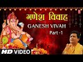 Ganesh Vivah 1 By Gulshan Kumar [Full Song] I Shri Ganesh Vivah Bhakti Sagar