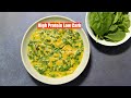 Palak (Spinach) Shaak Dhokli (Stew) High Protein Fiber Low Carb Video Recipe | Bhavnas Kitchen