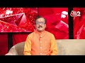 Aaj Ka Upay 4 March 2024: घर में कलह रहती है तो करें ये उपाय | Aaj Ka Rashifal  - 00:24 min - News - Video