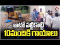 Tragedy Incident In Jagtial | V6 News