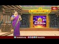 సింహాచలేశునికి నేత్రపర్వంగా నిత్యకల్యాణం.. | Devotional News | Bhakthi TV  - 02:12 min - News - Video