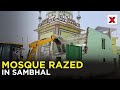 Sambhal Mosque Demolition | Sambhal District Officials Conduct Mosque Demolition