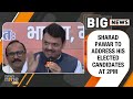 LIVE | Maha BJP Political Crisis | Lok Sabha Elections 2024 | News9  - 00:00 min - News - Video