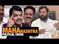 LIVE | Maha BJP Political Crisis | Lok Sabha Elections 2024 | News9