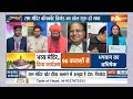 Muqabla: 22 जनवरी का बायकॉट करेगा I.N.D.I अलायंस? Rahul Gandhi | Ayodhya Ram Mandir | PM Modi  - 48:44 min - News - Video