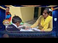 ఒక్క స్టూడెంట్ కు ఇద్దరు పంతులమ్మలు | 2 Teachers Teaching 1 Student In Govt School At Uttarakhand  - 01:50 min - News - Video