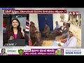 Vijay Chandrika Analysis : ఉన్నపళంగా జగన్‌ అండ్‌ కోకు ఒక్కసారిగా మేల్కొలుపు ఎలా కలిగింది..? | ABN  - 05:35 min - News - Video