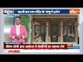 Ram Mandir Inside Look: उद्घाटन से पहले देखिए कैसा दिखता है राम मंदिर ? Ayodhya News  - 05:18 min - News - Video