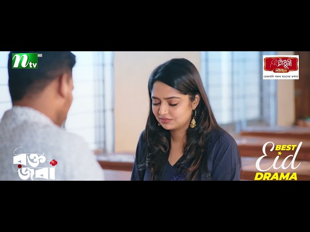 Special Scene "Rokto Joba" | Niloy Alamgir | JS Heme | Eid Natok
