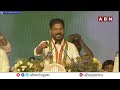 కేసీఆర్ పీడ త్వరలో పోతుంది | CM Revanth Reddy Comments On CM KCR | ABN Telugu  - 03:20 min - News - Video