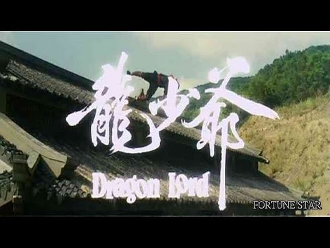 Dragon Lord'