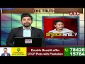 🔴Live: సిగ్గుందా జగన్‌..? హంతకులను పక్కన పెట్టుకుని ఓట్లడుగుతావా..? || YS Viveka Case || ABN  - 51:25 min - News - Video