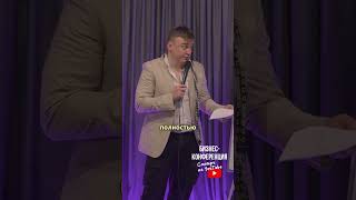 Мотивация в цифрах #мотивация #бизнес #юмор #шутки #деньги