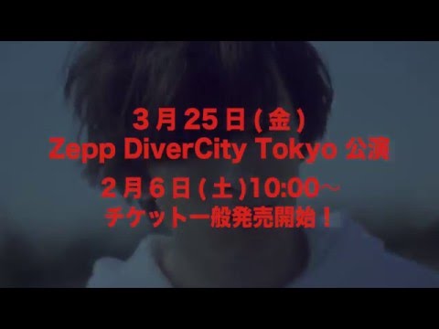 GOOD ON THE REEL 2月6日(土)から全国ツアースタート!