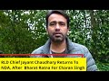 After Bharat Ratna For Charan Singh | RLD Chief Jayant Chaudhary Returns To NDA  | NewsX