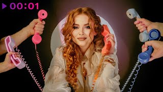 ВЕСНУШКА — На связи любовь | Альбом | 2025