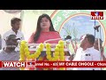LIVE | BCYP Party President Ramachandra Yadav Public Meeting | hmtv  - 00:00 min - News - Video