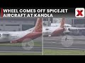 Shocking Video! SpiceJet Plane Wheel Comes Off at Kandla Airport | NewsX