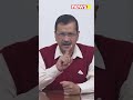 Delhi CM Arvind Kejriwal declares the names of 4 LS candidates from Delhi & 1 from Haryana | NewsX  - 02:24 min - News - Video