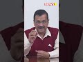 Delhi CM Arvind Kejriwal declares the names of 4 LS candidates from Delhi & 1 from Haryana | NewsX