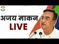 Ajay Maken: Accounts Frozen Resulting Financial Challenges Impacting Congress Operations  | News9