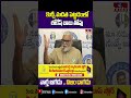కుర్చీ మడత పెట్టడంలో లోకేష్ బాబు తోపు  | Ambati Rambabu Comments on Lokesh | hmtv  - 00:59 min - News - Video