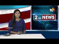 BJP Laxman Comments On Congress Manifesto | కాంగ్రెస్‎ది అన్యాయ్ మ్యానిఫెస్టో..! | 10TV  - 02:10 min - News - Video