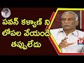 Tammareddy's Controversial Comments on Pawan Kalyan