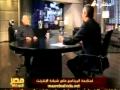 مصر النهارده واشتباك مع الاستاذ جمال البنا 11-4-2010  3/5
