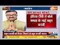 TMC Candidate List: टिकट बंटवारे से Mamata Banerjee के भाई नाराज..India TV से बोले ममता के भाई  - 03:40 min - News - Video