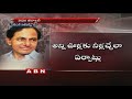 CM KCR's New Strategy of Administrative Reforms in Telangana