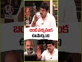 బండి వచ్చినంక ఊపొచ్చింది | V6 News
