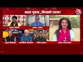 Halla Bol: ...ये 3 राज्य तय करेंगे कि BJP की केंद्र में सरकार बनेगी या नहीं- Ashutosh | Aaj Tak  - 13:03 min - News - Video