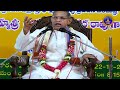 Dharmacharanam || Sri Chaganti Koteswara Rao ||  EP 04 || 02-04-2024 || SVBCTTD  - 28:11 min - News - Video