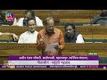 Jammu and Kashmir Reorganisation (Second Amendment) Bill, 2023’ introduced in Lok Sabha | News9  - 18:40 min - News - Video