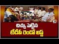 చిచ్చు పెట్టిన టీడీపీ రెండో లిస్ట్ | TDP - Janasena Second List | Vijayawada | 10TV