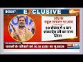Spcial Report : मोदी निकले बहुत आगे...क्या राहुल देर से जागे? PM Modi | Congress  - 14:56 min - News - Video