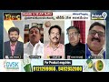 జనసేన పని అయిపోయింది..Pithani Balakrishna Aggressive Comments On Pawan Kalyan | Prime9 News - 13:00 min - News - Video