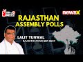 #WhosWinning2024 | R’than Gen Secy Lalit Tunwal | ‘Will Conduct Caste Survey If Cong Wins’ | NewsX