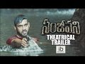 Sanjeevani theatrical trailer