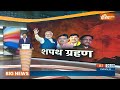Chhattisgarh New CM Swearing Ceremony - आज शपथ लेंगे छत्तीसगढ़ के नए CM | Vishnu Deo Sai  - 02:15 min - News - Video