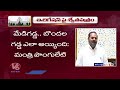 Peddapalli MLA Vijaya Ramana Rao Speech In Assembly Over Water Issue | V6 News  - 16:29 min - News - Video