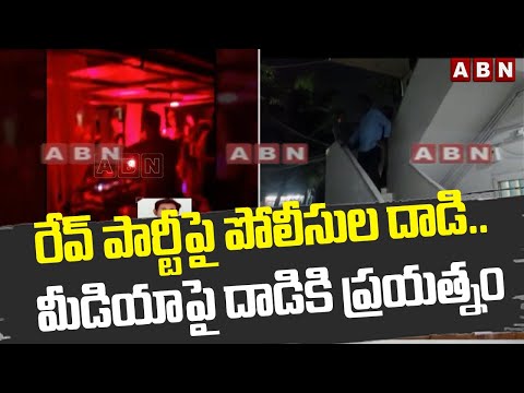 Rave party busted in Hyderabad, 29 students, 4 women held