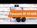 Распаковка наушников Panasonic RP-HF400B / Unboxing Panasonic RP-HF400B