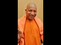 UP News: सिख धर्म भक्ति के गहन ज्ञान से परिपूर्ण है- CM Yogi